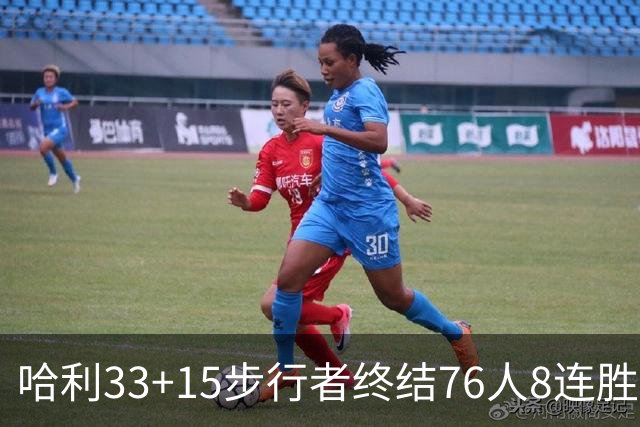 哈利33+15步行者终结76人8连胜 篮网大胜魔术